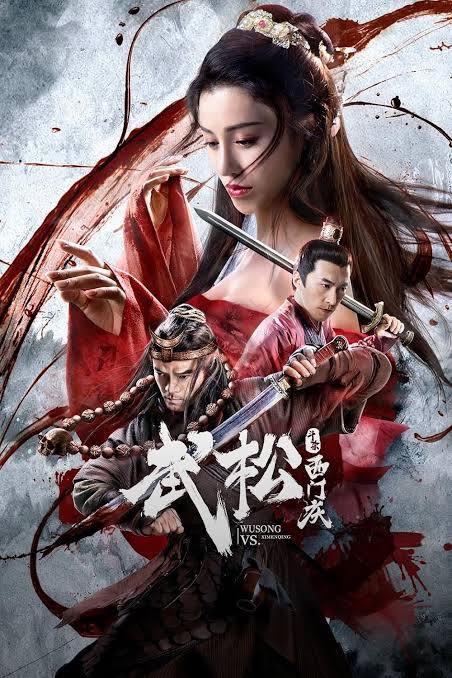WUSONG VS XIMEN QING