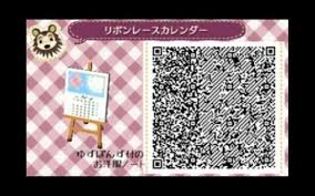 Calendar Qr Code To Hang On The Wall Animal Crossing Animal Crossing Qr Coding