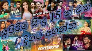 Download your favorite new sinhala songs in 2021. Download 2021 15 2021 Sinhala New Song Best 15 Sinhala Song Mp4 Mp3 3gp Naijagreenmovies Fzmovies Netnaija
