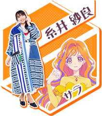 Enjoy the videos and music you love, upload original aikatsu planet. Aikatsu Planet Show Outlines Cast Staff Story Characters News Anime News Network