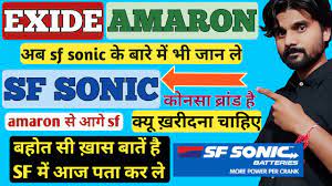How Can I Check My Exide Battery Warranty How To Check Battery Serial No Manufacturing Date Youtube