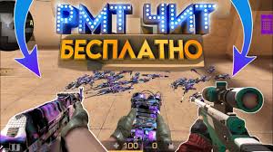 скачать читы на Standoff 2 аим и вх бесплатно Chity Na Standoff 0 12 2 Skinchendzher Na Standoff 2 0 12 2 Cheat Standoff 2 Chit Na Skiny Youtube