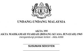 Aplikasi mudah alih ini bertujuan untuk memberi sedikit kefahaman kepada masyarakat umum tentang cadangan pindaan akta ruu 355 yang dibawa oleh dato' seri tuan guru haji abdul hadi awang. Cubaan Kaitkan Ruu 355 Dengan Hudud Satu Kekeliruan