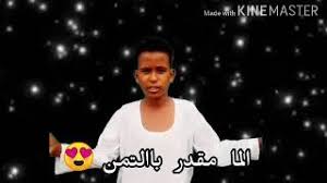 جدّد في 6 أبريل/ نيسان 2021. Mp3 ØªØ­Ù…ÙŠÙ„ Ø§ØºØ§Ù†ÙŠ Ù†Ø²Ø§Ø± Ø¹ÙˆØ¶ Ø§Ù„Ù„Ù‡ Ø£ØºÙ†ÙŠØ© ØªØ­Ù…ÙŠÙ„ Ù…ÙˆØ³ÙŠÙ‚Ù‰