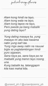 Related Image Spoken Word Poetry Spoken Word Unspoken Words