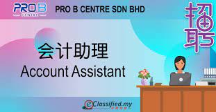 Plastic centre sdn bhd was bought out by advantage partners on may 31, 2018. Facebook