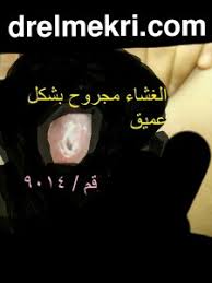 موقع الطبيب الدكتور سيدي عبد الجليل المقري