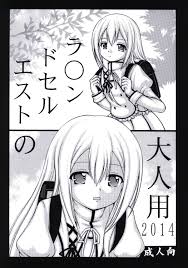 USED) [Hentai] Doujinshi 