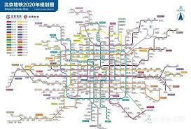 the future beijing metro map 北京地铁地图 beijing ditie ditu ucts manner tattoo ideen tattoo ideen ideen
