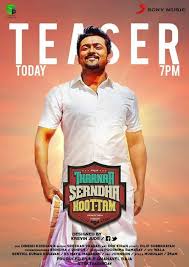 Thaanaa Serndha Koottam On Moviebuff Com Thana serntha kootam full movie tamil scenes thana serntha kootam keerthy suresh scenes miss india full movie in tamil thana. thaanaa serndha koottam on moviebuff com