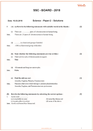 English paper 2 fiction specimen mark scheme. Question Paper For Maharashtra Msbshse Ssc Board Class 10 Science Paper 2 2018