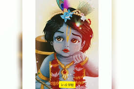 ১-এ চন্দ্র