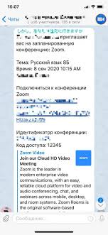 Порно в Zoom: доступ к урокам казахстанцев сливают в Telegram: 08 сентября  2020, 10:52 - новости на Tengrinews.kz