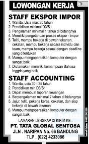 Pici and industry, sebuah perusahaan furniture, membuka lowongan untuk: Alldownloadzfree Info Loker Pt Djarum Super Rancaekek Lowongan Kerja Djarum Oktober Lowongan Kerja