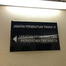 Perjalanan majlis bersama jabatan jabatan perkhidmatan awam— presentation transcript 5 wawasan jpa menjadikan jabatan perkhidmatan awam sebuah organisasi bertaraf dunia dalam perancangan, pembangunan dan pengurusan sumber. Jabatan Penilaian Dan Perkhidmatan Harta Monument Landmark In George Town