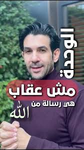 كيف تساعد نفسك بالفيبروميالجيا: نصائح فعالة