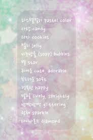 Traditional korean aesthetics and characteristics were categorized into four areas: Wide Korean Aesthetic Wallpapers On Wallpaperdog