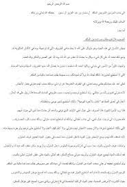 تقديم طلب مساعدة من الملك ممتاز نستقبل معلومات وبيانات الطلب ونرسل الطلب لك أين ما كنت bullet journal