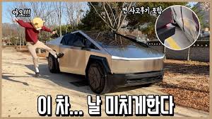 테슬라 사이버트럭 실운용시 얻게 되는 의외의 편안함..... - 클리앙