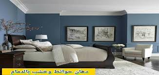 تفصيل كنب رخيص بالدمام