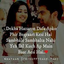 Top 10 hindi songs 2018 with lyrics and quotes. 25 Songs Lyrics Ideas Lyrics Song Lyric Quotes Lyric Quotes
