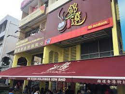 Jalan pju 5/1, jalan pju 5/14, jalan pju 5/20a, jalan pju 5/7, jalan pju5/10, jalan pju 5/22, jalan pju 5/20, changkat bukit utama, jalan pju 5/15, jalan pju 5/12. Food Road Trip Restoran Jin Xuan Hong Kong Damansara Jaya Petaling Jaya Selangor Malaysia