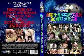 無修正動画 裏DVD】浣腸バトル ヌキ抜き大乱交 河合美穂 源しずか【ぶっかけ スリム アナル 野外】 - 裏DVD・無修正DVD・ストリーミング  【裏DVDマリア】