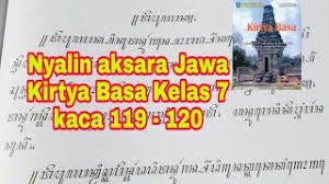 Buku siswa yang digunakan sebagai sumber belajar dikelas 3 merupakan buku tematik kurikulum. Nyalin Aksara Jawa Ing Aksara Latin Kirtya Basa Kelas 7 Hal 119 120 Youtube