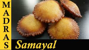Masala seeyam or masala paniyaram is a chettinad delicacy which is a replacement to the vada in many chettinad feast. Susiyam Recipe In Tamil Suzhiyam Recipe Sweet Recipes In Tamil Youtube