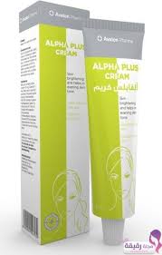 كريم الفا بلاس لتفتيح المنطقة الحساسة مع طريقة استخدامه وسعره cream skin care coffee