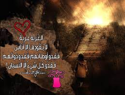 منشورات عن الغربة والوحدة movie posters poster movies