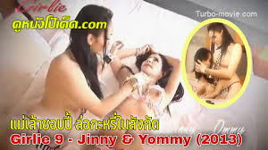 เลสเบี้ยนดูดหัวนม สุดซี๊ด