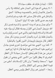 نبراس على تويتر مع احترامي الشديد للأديب الأستاذ على الهويريني أقدم نقد للأبيات الواردة في الفيديو