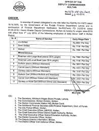 Below is the draft national minimum wage order that was released after the expert panel's decision of 30 may 2019. Wage Rates 2019 Daily Labour Staff In District Multan Galaxy World