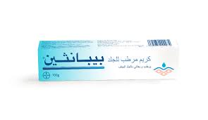 بيبانثين كريم مرطب للجلد 100 جم