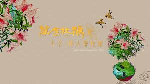 The qixi festival (simplified chinese:七夕节; 3po7u6tyo Lj8m