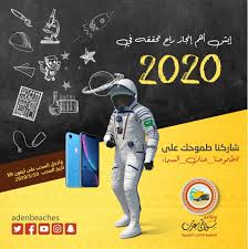 مطاعم شواطئ عدن Adenbeaches Twitter