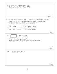 Bahasa melayu (bm), bahasa inggeris, matematik, sains, pendidikan islam, sejarah. Soalan Matematik Tahun 3 Bundarkan Persoalan Q