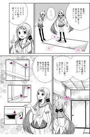 背景 部屋 マンガでわかる和室の描き方講座 イラスト マンガ描き方ナビ 漫画 トーン 描画チュートリアル ネーム 漫画