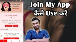 Join My App Kya Hai | JoinMyApp Review | How To Use JoinMyApp | How To  Create Your Own App for FREE - YouTube