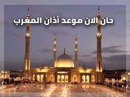 Maybe you would like to learn more about one of these? Ù…ÙˆØ¹Ø¯ ØµÙ„Ø§Ø© Ø§Ù„Ù…ØºØ±Ø¨ Ø§Ù„ÙŠÙˆÙ… Ø§Ù„Ø¥Ø«Ù†ÙŠÙ† 2 Ø§ØºØ³Ø·Ø³ 2021