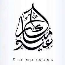 Find images of eid mubarak. 81 Eid Mubarak Ideas Eid Mubarak Eid Happy Eid
