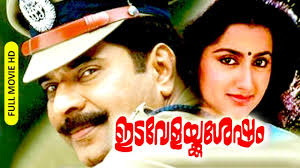 Malayalam Super Hit Crime Thriller Movie Kaanathaya Penkutty Hd Ft Mammootty Thilakan Youtube Here click on the privacy & security options listed on the left hand side of the page.