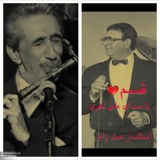 Stream saeed mansouri