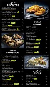 Do you want a higher salary & a better job? Marks Spencer Cafe Menu Menu For Marks Spencer Cafe Dubai Festival City Dubai