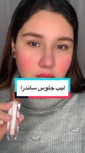 Sandra Lip Gloss 107