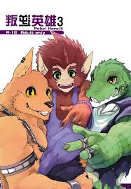 FF24) [KUMAK.COM (KUMAK)] Rebel Hero 3 (Leag... - League Of Legends Hentai  Doujinshi