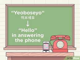 1) say hi in korean. Auf Koreanisch Hallo Sagen 9 Schritte Mit Bildern Wikihow