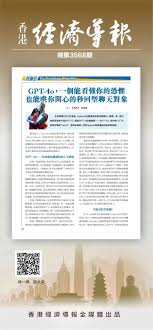 GPT-4o，一個能看懂你的恐懼也能哄你開心的秒回型聊天對象