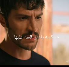 مسلسل فهد البطل الحلقة 19 كامله